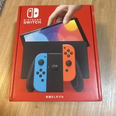 Nintendo Switch 有機ELモデル 【新品未開封】 新品未使用未開封 Nintendo Switch(有機ELモデル) ホワイト