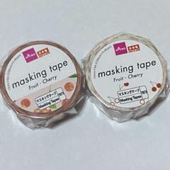 マスキングテープ ダイソー いろんなケーキ 可愛い 人気商品 20点 E0168 新 発売キッチン・日用品・その他 - マスキングテープ ダイソー