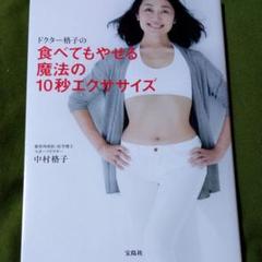 正規代理店 新美容 2018年〜2020年 36冊 まとめ売り