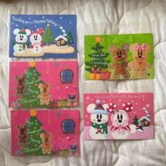 【新品未使用】ディズニー クリスマス ポストカード 5枚セット