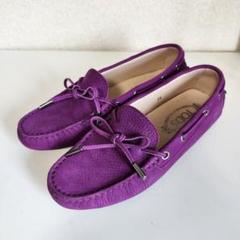 トッズ ドライビングシューズ 36 パープル ヌバック ゴンミーニ トッズ ドライビングシューズ 36 パープル ヌバック ゴンミーニ