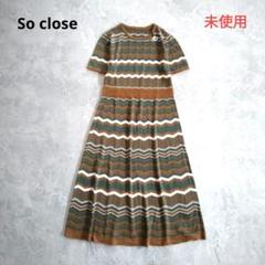 2025年最新】ディノス SOCLOSEの人気アイテム - メルカリ