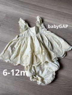 babyGAP レーストップス　アイレットコットンコーデセット　イエロー　美品