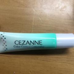 セザンヌ(CEZANNE) 赤み補正コンシーラー ライトグリーン