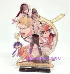 文豪ストレイドッグス ポーカーチップスタンド アクリルスタンド
