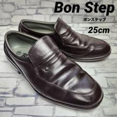 Bon Step ボンステップ ビジネスシューズ ブラウン 25cm