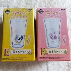 2025年最新】夏目 一番くじ グラスの人気アイテム - メルカリ