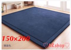 新品♡極厚♡ビッグサイズラグ‼️カーペット 150×200cm ネイビー