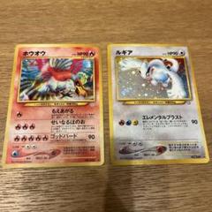 旧裏 ホウオウ ポケモン ホウオウ 旧裏 プレミアムファイル - メルカリ