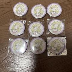 ラブライブ サンシャイン　5周年展示会　小原鞠莉　缶バッジまとめ売り