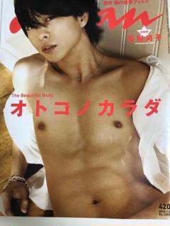 anan 櫻井翔 オトコノカラダ 雑誌 嵐 生田斗真 二宮和也 2025年最新】オトコノカラダ ANANの人気アイテム - メルカリ