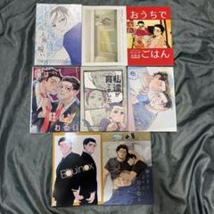 同人誌　ゴールデンカムイ　杉尾　8冊セット　A5サイズ本 杉元佐一×尾形百之助