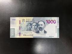 未使用　メキシコ　最高額　1000ペソ紙幣　P-W137 2025年最新】メキシコ 1000ペソの人気アイテム - メルカリ