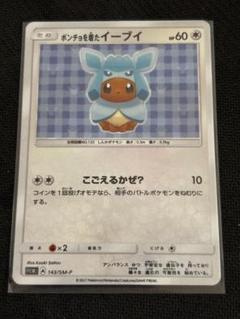 2025年最新】グレイシア プロモの人気アイテム - メルカリ