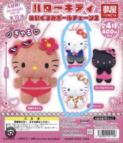3個セット売り ハローキティ ストラップ　ガチャポン