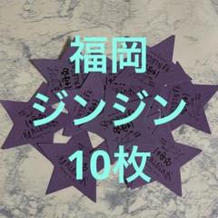 astro jinjin サイン会 ASTRO ジンジン JINJIN - メルカリ
