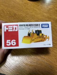 トミカ 56個 まとめ売り　新品、未開封(箱フィルム付き) TAKARATOMY|トミカ|HARDOFFオフモール（オフモ）|1080140000012076