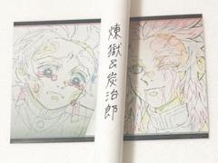2025年最新】Wチャンス ポスター 煉獄の人気アイテム - メルカリ