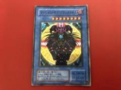 マジシャンオブブラックカオス(P3)(Replica)