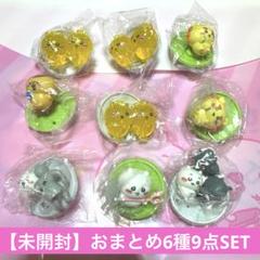 公式限定 福袋 - 公式通販オンラインショップ 未開封】ちいかわ☆チョコサプ13種類SET 21点おまとめ売り その他