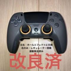SCUF(スカフ) REFLEX PRO PS5 USB C