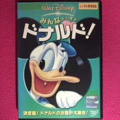 ドナルドダック・クロニクル 2点セット 41Fi6g0GkML._UF350,350_QL50_.jpg