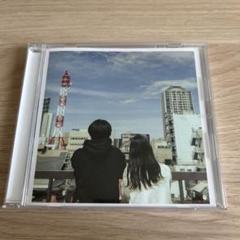 ねぐせ。ハッピーな暮らし