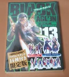 ブラックラグーン 20周年記念展 アクリルスタンド 全種セット BLACK LAGOON_シェンホア パーツ付きBIGアクリルスタンド | 公式