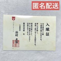 BLEACH THEキャラ アクリルバッジ 十三番隊 Amazon.co.jp: BLEACH 初代護廷十三隊 アクリルフィギュア