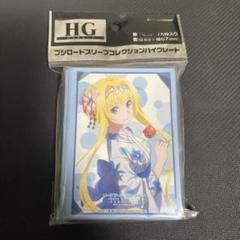 アリス　ソードアート・オンライン　フロンティアゲーム　スリーブセット未開封未使用 アリス ソードアート・オンライン フロンティアゲーム スリーブ
