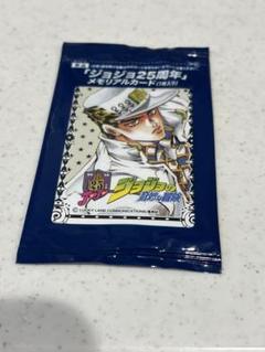 ジョジョの奇妙な冒険　メモリアルカード　25周年　空条承太郎4部 Amazon.co.jp: ジョジョ25周年 メモリアルカード 四部承太郎
