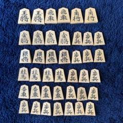 2025年最新】将棋駒 錦旗の人気アイテム - メルカリ