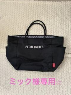 武*だ様 新品未使用タグ付 パーリーゲイツ ロッカーバッグ ストライプ 大容量 PEARLY GATES パーリーゲイツ ロッカーバッグ トートバッグ