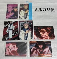 呪術廻戦 両面 宿儺 まとめ売り 呪術廻戦 両面宿儺 まとめ売り - メルカリ