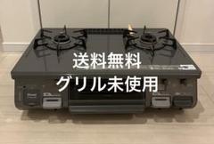 2025年最新】RT64JHS-Rの人気アイテム - メルカリ