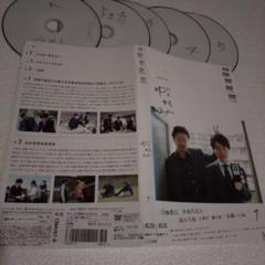 DVD　レンタル落ち　ドラマ　ゆがみ　5枚組