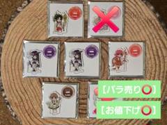 CLAMP展 ミニアクリルスタンド 4種類のサムネイル