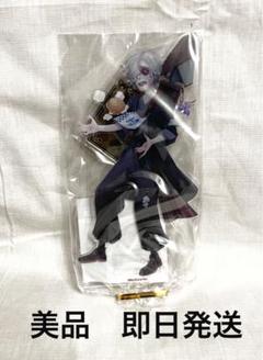 第五人格 アクリルスタンド 墓守　#セット買いがお得