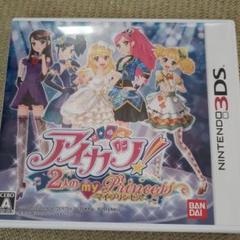 アイカツ!2人のmy princess