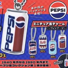 タ*カ様 ガチャコップ　ペプシ　ヴィンテージ タ*カ様 ガチャコップ ペプシ ヴィンテージ タ*カ様 ガチャ