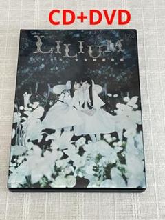モーニング娘。'14メンバー×スマイレージ/演劇女子部 ミュージカル「LILI… 2014年6月14日（土） 演劇女子部ミュージカル「LILIUM-リリウム