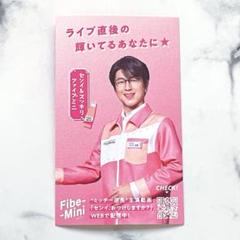 及川光博 カトラリーセット 未使用 2025年最新】及川_光博の人気アイテム - メルカリ