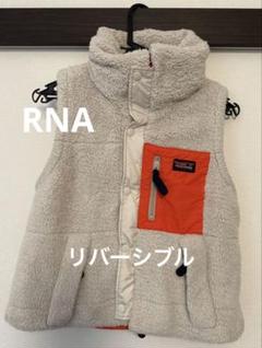 RNA アールエヌエー　フリース　ボア　ベスト　リバーシブル