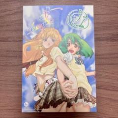 マクロスf マクロスΔ スカイツリー　ポストカード　ランカ　シェリル　フレイヤ Amazon | マクロスF ポストカード オシャレマクロス シェリル