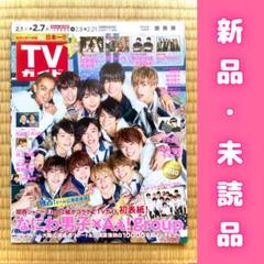 吉田茂　肖像牌　純銀 吉田茂 銀貨(純銀) メダル