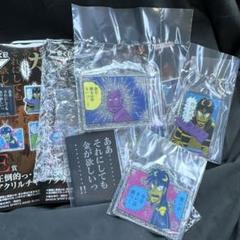 一番くじカイジ　E賞アクリルキーチャーム４個セット
