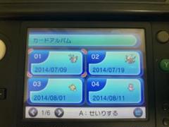 2025年最新】ふしぎなおくりものの人気アイテム - メルカリ