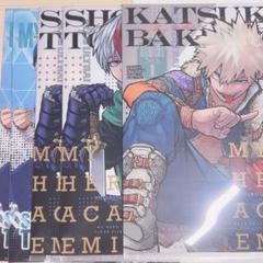 2025年最新】最強ジャンプ 爆豪 ファイルの人気アイテム - メルカリ
