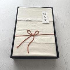 新品未使用 CLASSICAL ROYAL シルク毛布　絹毛布　絹100%