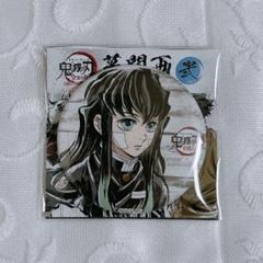【新品未開封】鬼滅の刃　全集中展　幕間画ランダム缶バッジ【弍】20点セット 20個 肆 幕間画 缶バッジ 全集中展 鬼滅の刃 刀鍛冶の